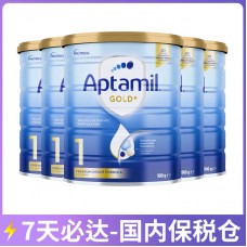 【7天必达】【保税仓包邮】【新包装】Aptamil 爱他美 金装1段 900克x6罐/箱（0-6个月）【收件人身份证必须上传】【新疆、西藏、内蒙古、青海、宁夏、海南、甘肃，需加收运费】
